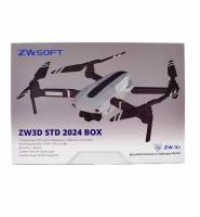 Программное обеспечение ZW3D STD 2024 BOX RUS 1 ус. (без ограничений, 100% активация)