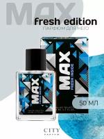 City Max Fresh Inside,Сити Макс Фреш Инсайд, туалетная вода для мальчиков, парфюмерия для подростков