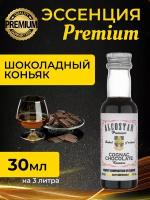 PREMIUM Alcostar Шоколадный Коньяк, Chocolate Cognac (эссенция, ароматизатор пищевой) 30 мл на 3л