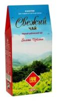 Чай "Свежий чай" Золото Цейлона, FBOP1 (415), среднелист, Шри Ланка, 90 гр
