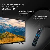 Телевизор LED 24" NEKO LT-24NH3000