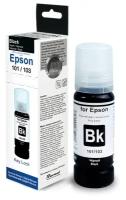 Чернила Revcol серия L 101/103 Key Lock 70ml Black для Epson L1110/3100/3150/3160/4150/5190/7180