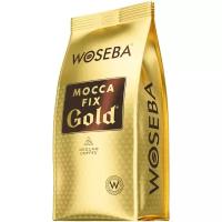 Кофе молотый Woseba Mocca Fix Gold