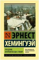 ЭксклюзивКл(тв). Праздник, который всегда с тобой