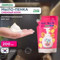 Пенное мыло для рук LION "Ai - Kekute" с ароматом лимона, зап. блок, 200 мл