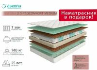 Ортопедический матрас, Анатомический матрас ASKONA Pro Comfort Medium/Про Комфорт Медиум, С зональным пружинным блоком, 160х200 см