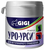 Капсулы GIGI Уро-Урси для кошек и собак, 14шт. в уп