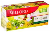 Чайный напиток красный Milford 12 herbs в пакетиках