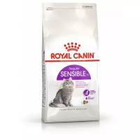 Корм Royal Canin SPECIAL Sensible 33 для кошек с чувствительной пищеварительной системой - 15 кг