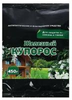 Средство защитное Железный купорос ЕС, 450 г