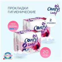 Прокладки женские Confy Lady Maxi Normal гигиенические с крылышками, набор 20 шт