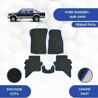 Комплект Ева ковриков для Ford Ranger 1 1998-2006 С левым рулем / Форд Рейнджер 1 1998-2006 / Авто / Аксессуары / Ева / Эва