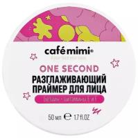 CAFE MIMI Разглаживающий праймер для лица, 50 мл