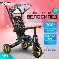 Трехколесный велосипед Pituso Leve Складной, черный/желтый