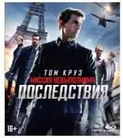 Миссия невыполнима 6: Последствия (2009, 2 Blu-ray диска) триллер, детектив, драма с Томом Крузом / 16+, ND Play, рукав, карточки, 2 буклета