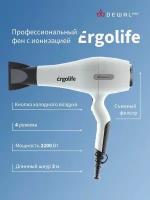 Фен для волос DEWAL PRO 2000 Вт ErgoLife 03-001 Black (белый)