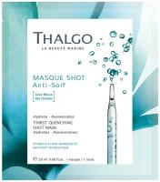 Экспресс-маска THALGO Интенсивно Увлажняющая "Морской Источник" Quenching Shot Mask with s? ve bleue des oc? ans, 20 мл