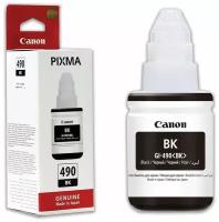 Чернила Canon GI-490Bk 2 штуки оригинальные