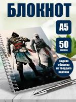 Блокнот А5 компьютерная игра Assassin's Creed