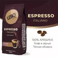 Кофе в зернах LEBO ESPRESSO ITALIANO 1000г