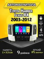 Магнитола Toyota Harrier, Lexus RX 1/32GB