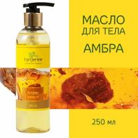 Масло для массажа натуральное расслабляющее для тела кожи лица профессиональное массажное Tanjeree Амбра 250 мл