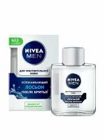 Лосьон после бритья для чувствительной кожи "Успокаивающий" Nivea, 100 г, 100 мл