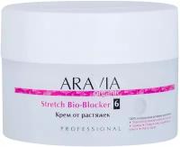 Крем ARAVIA PROFESSIONAL от растяжек Stretch Bio-Blocker, 150 мл