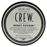 American Crew Пудра Boost Powder для придания объема, 10 мл