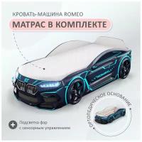 Кровать-машина детская Romeo Neon, Romack, спальное место 70х170, с подсветкой фар, ортопедическим основанием, эко матрасом