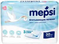 Пеленки детские MEPSI впитывающие 40х60, 30шт