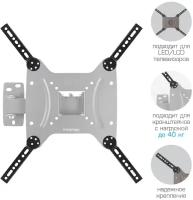 Комплект адаптеров для крепления телевизора/монитора на кронштейн Kromax adapter-400