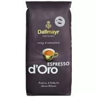 Кофе в зернах Dallmayr Espresso d'Oro, 1 кг