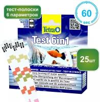 Тест-полоски для аквариумной воды Tetra Test 6in1 (25 шт.), 6 параметров