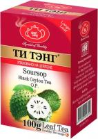 Чай черный Ти Тэнг Соусэп 100 грамм