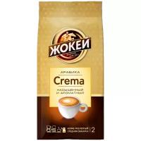 Кофе молотый Жокей Crema