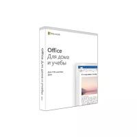 Программный продукт MICROSOFT "Office 2019 для дома и учебы", электронный ключ на 1 ПК Windows 10 или Mac, 79G-05075, 79G-05207, 1 шт