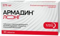 Армадин лонг таб. с пролонг. высвоб. п/о плен., 375 мг, 30 шт