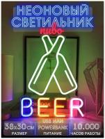 Неоновый светильник / Неоновая вывеска Beer Пиво Бутылки