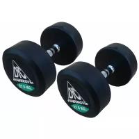 Гантель неразборная DFC Powergym DB002