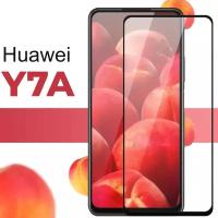 Защитное стекло для телефона Huawei Y7A / Противоударное полноэкранное стекло на смартфон Хуавей У7А / Прозрачное