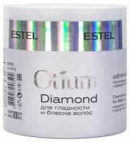 ESTEL PROFESSIONAL Маска для волос Шёлковая блеск OTIUM DIAMOND, 300 мл 3 шт
