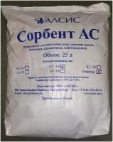 Сорбент АС 0.7-1.4 ( мешок 25 литров)