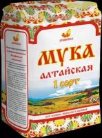 Мука пшеничная, Дивинка, Алтайская, сорт 1, хлебопекарная, 2 кг