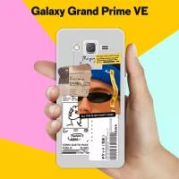 Силиконовый чехол на Samsung Galaxy Grand Prime VE Pack / для Самсунг Галакси Гранд Прайм ВЕ Дуос
