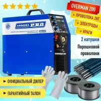 Полуавтомат инвертор OVERMAN 200 Mosfet Aurora проволока порошковая 3кг, электроды, краги