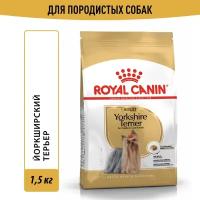 Royal Canin корм для взрослых собак породы Йоркширский Терьер 1,5 кг