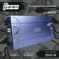 Усилитель моноблок для сабвуфера KICX LL 3000D