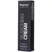 Kapous Studio Крем обесцвечивающий для волос Bleaching Cream, 150 гр