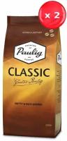 Кофе в зернах Paulig Classic 250 г, набор из 2 шт